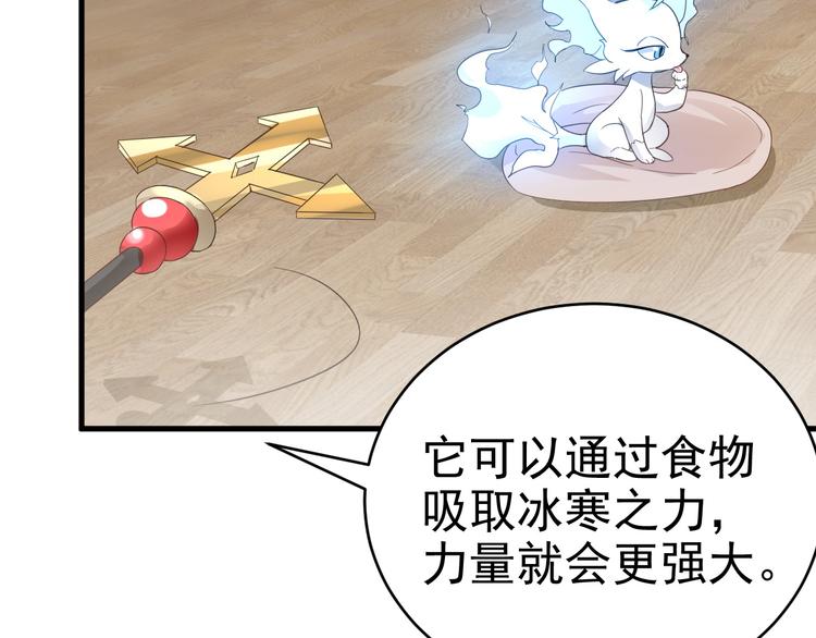 016 断绝的灵能28
