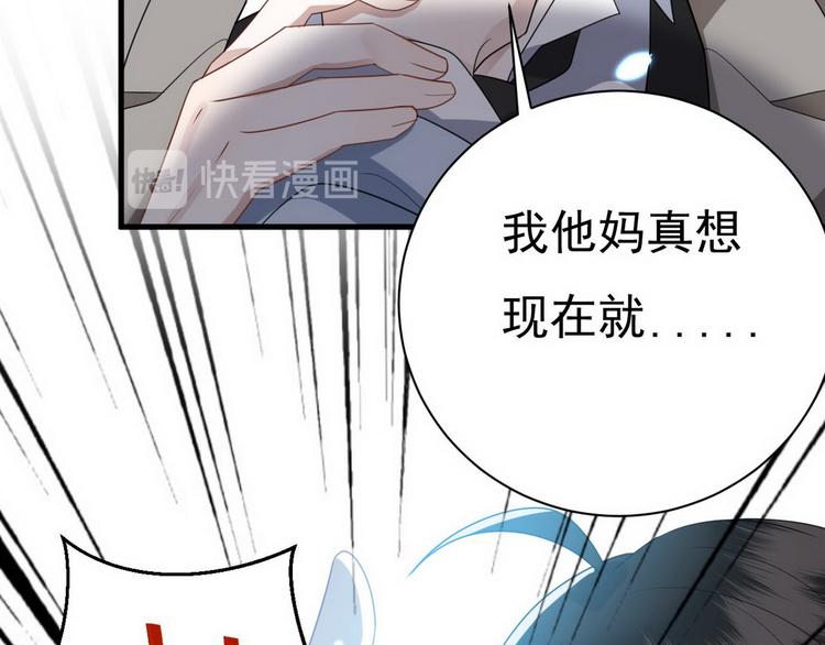 011 发出邀请72