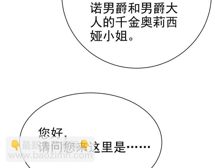 021 恢复记忆18