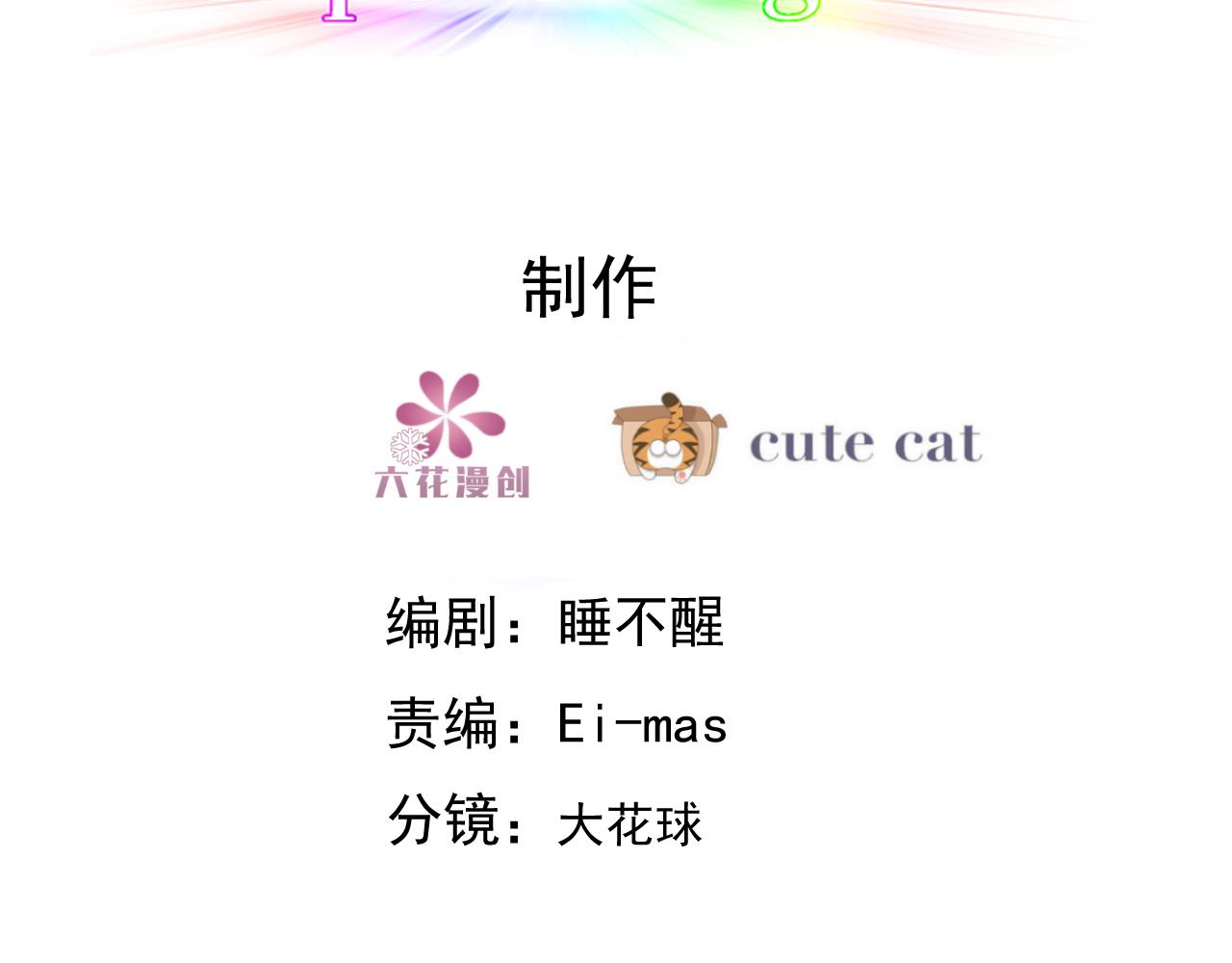 108 慕云深的怀疑4