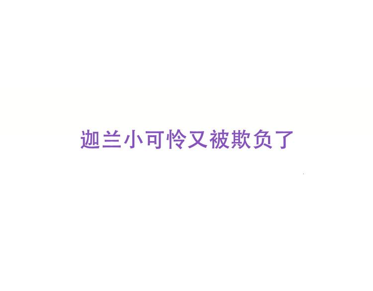 029 莱瑟再见孩子们94