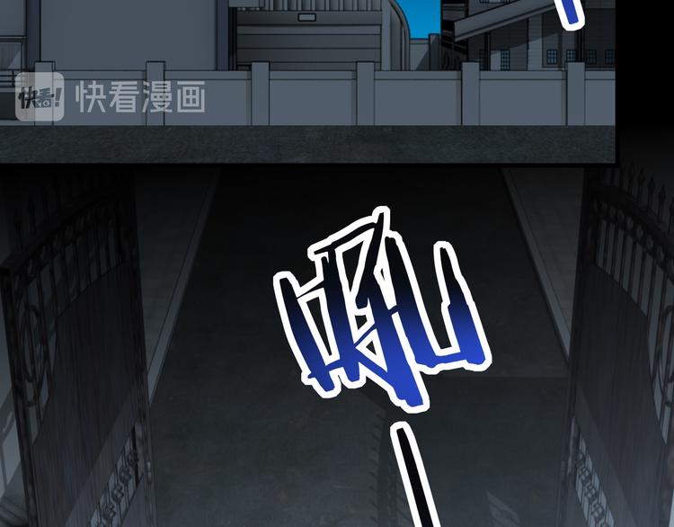 008 半夜的袭击8