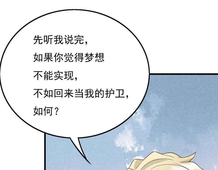 012 不要停，继续开47