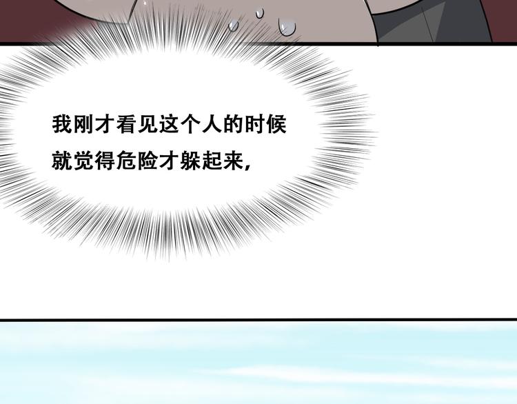 030 被殴打的迦拉28