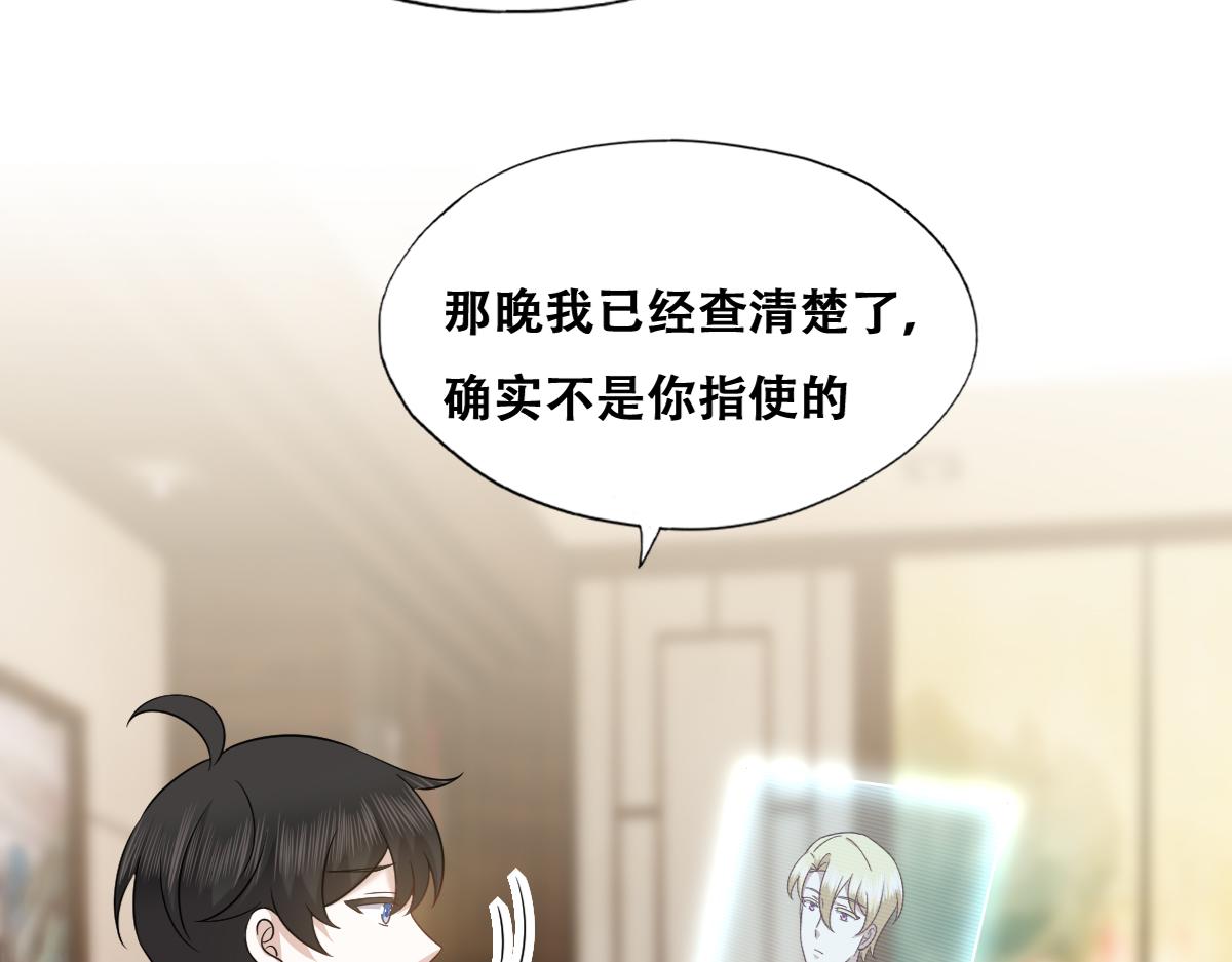 119 哄人从孩子下手21