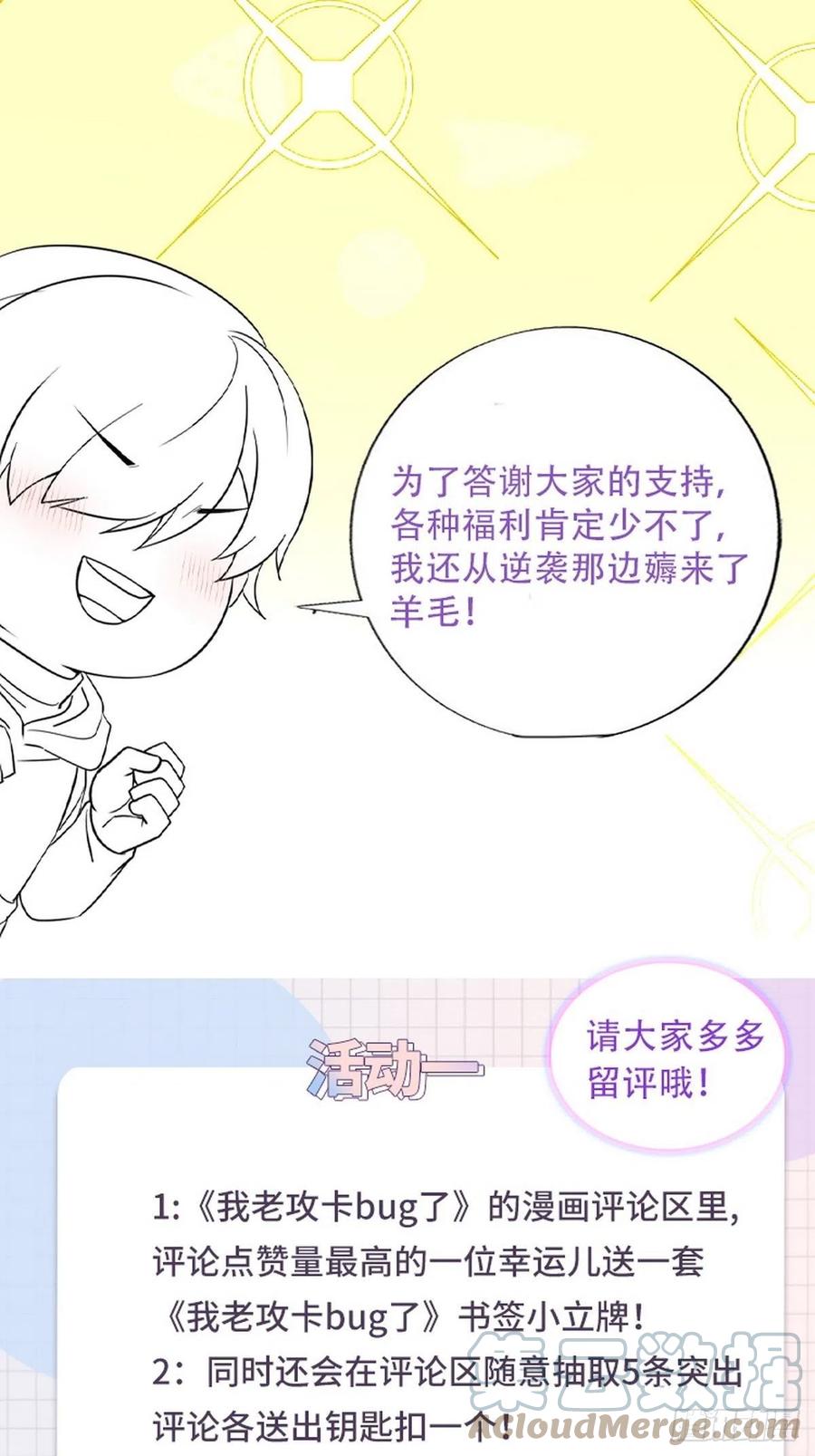 083 无耻的要求66