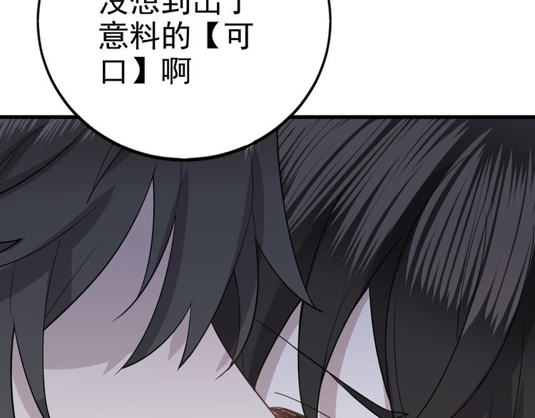 序章6