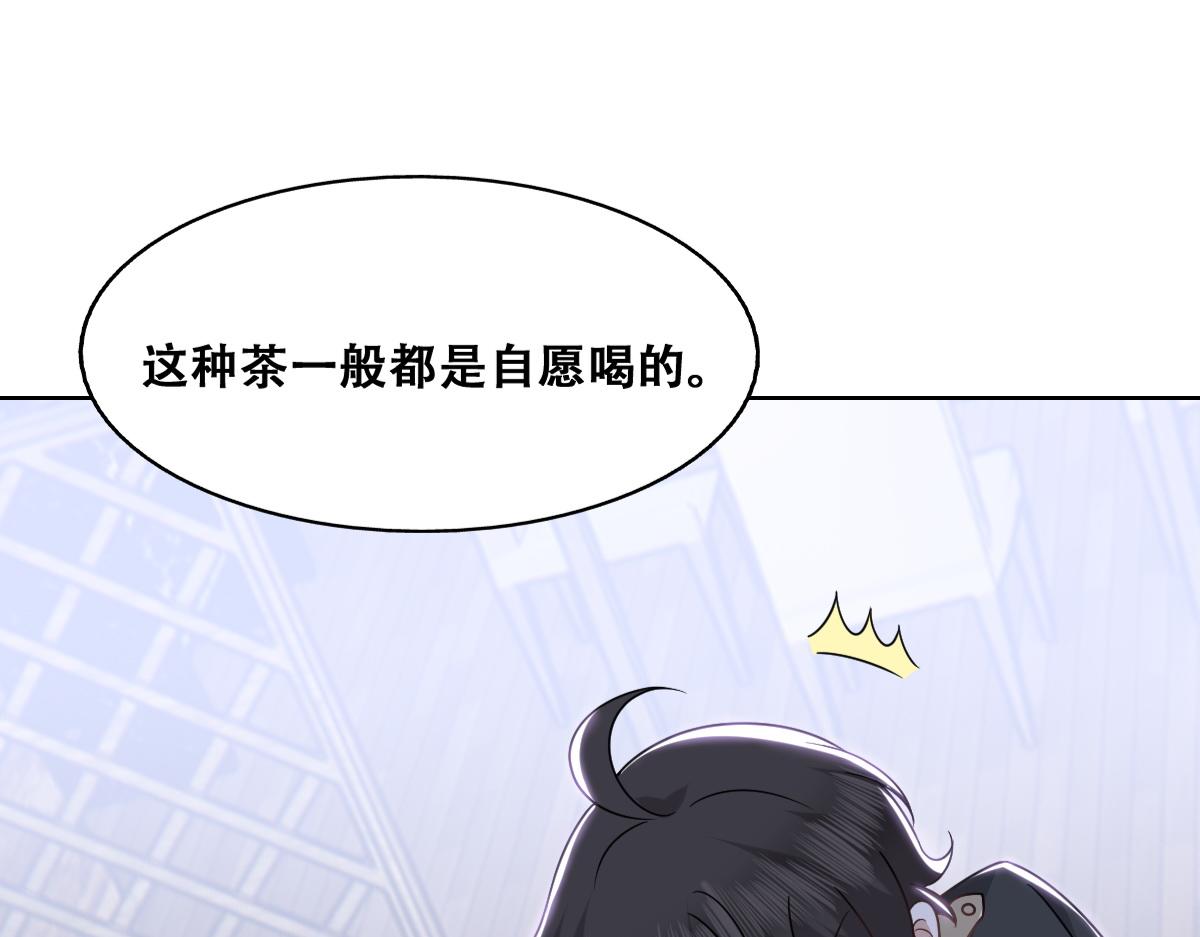 107 怀疑的种子86