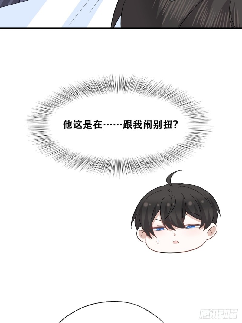048 老攻耍小脾气57