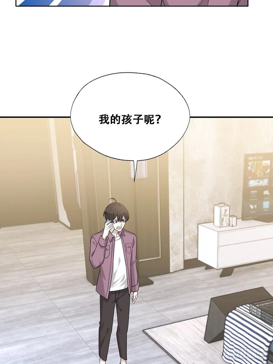 064 去找大爸爸47