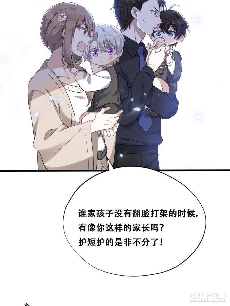 034 被逼测血脉之力6