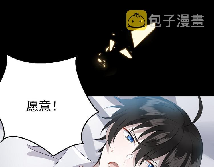003 异发色小孩96