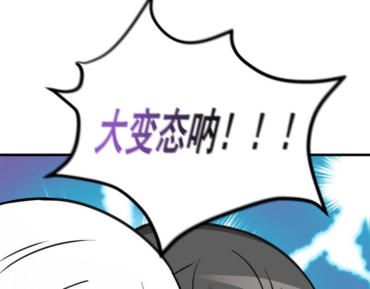 006 他是来抢孩子的？！121