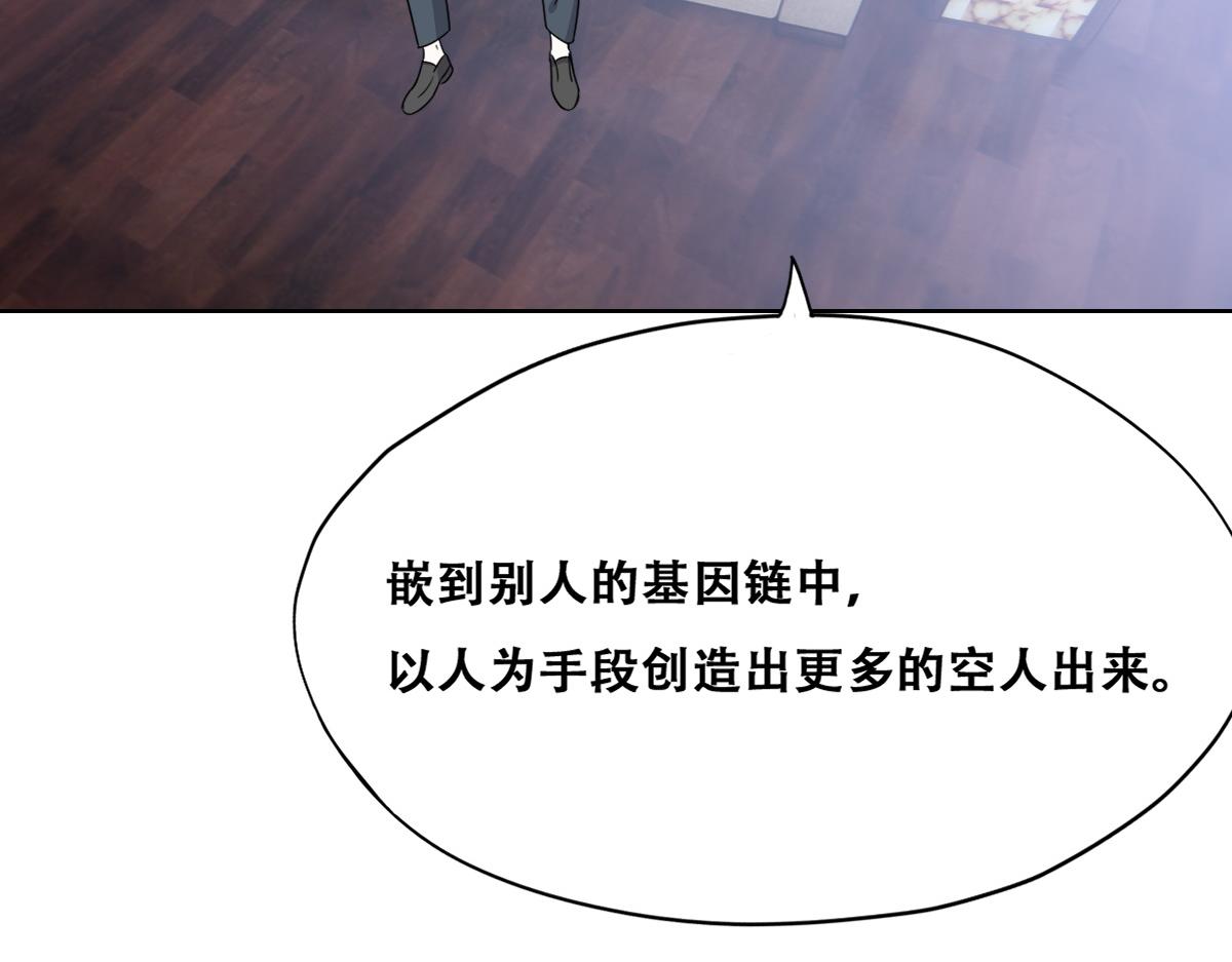 102 哄人高手67