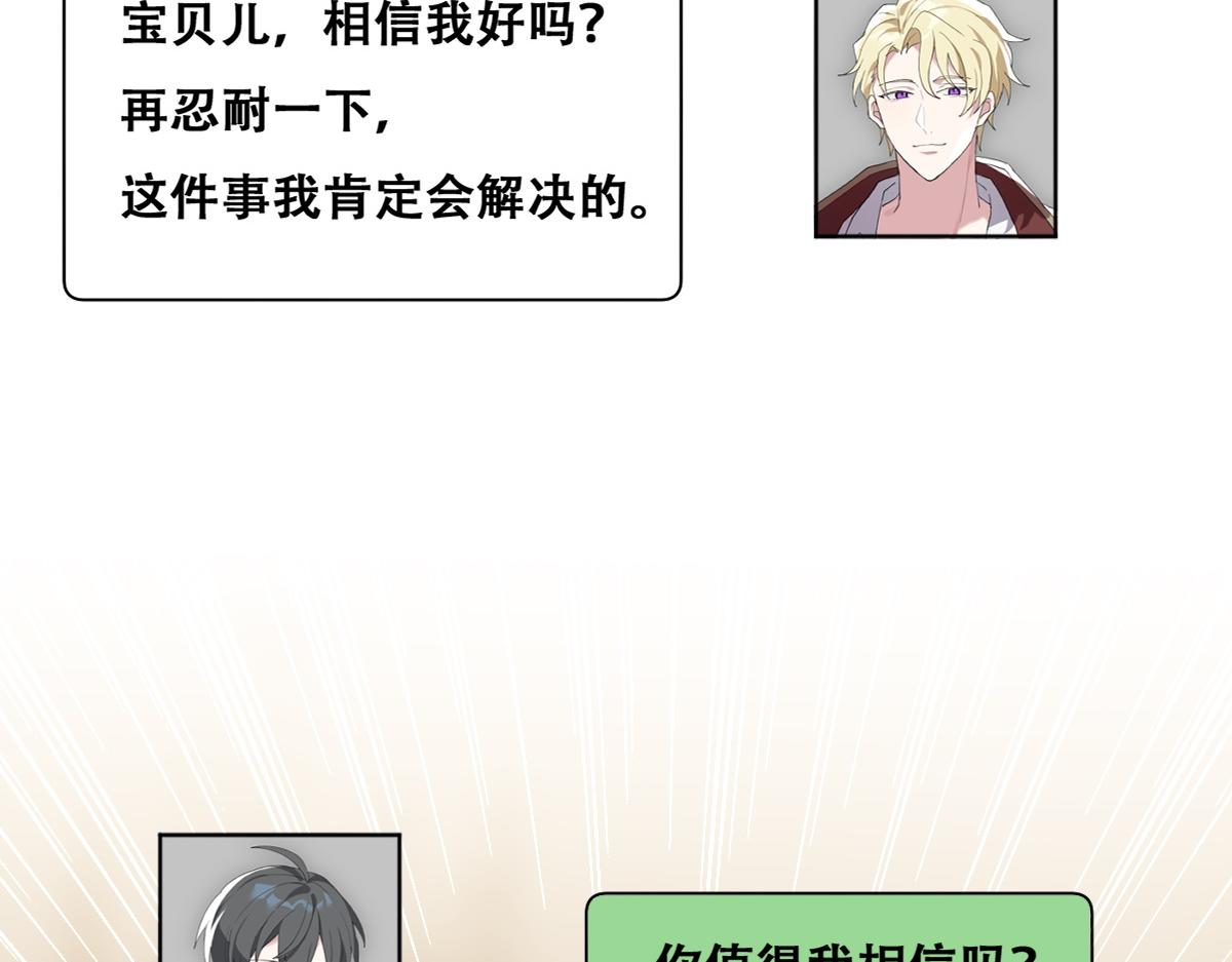 108 慕云深的怀疑84