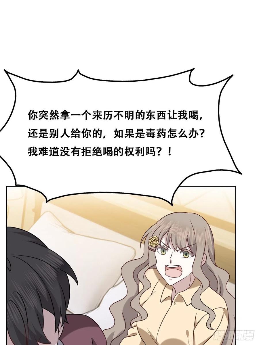 073 莱瑟道别云深31