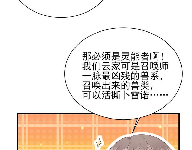 010 哥哥登场30