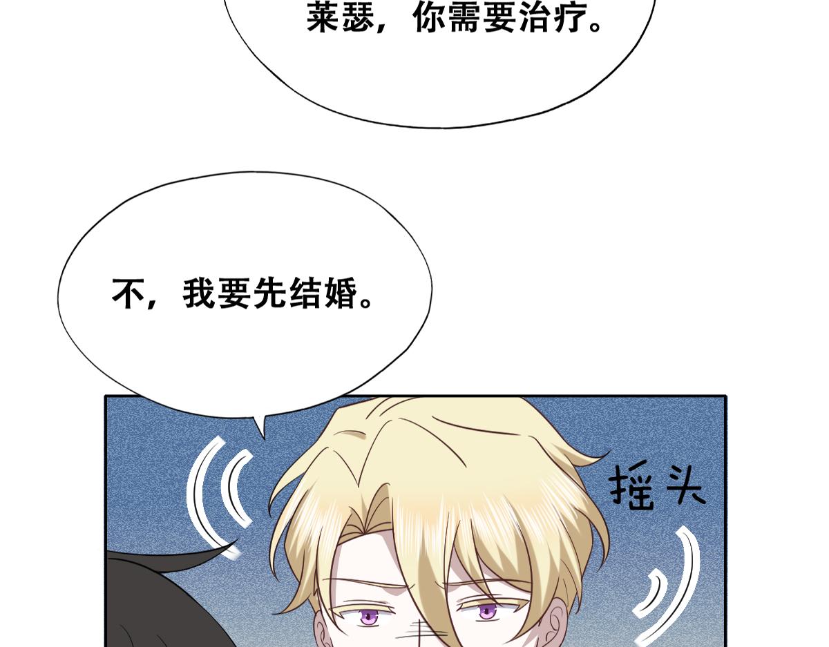 121 新婚快乐21
