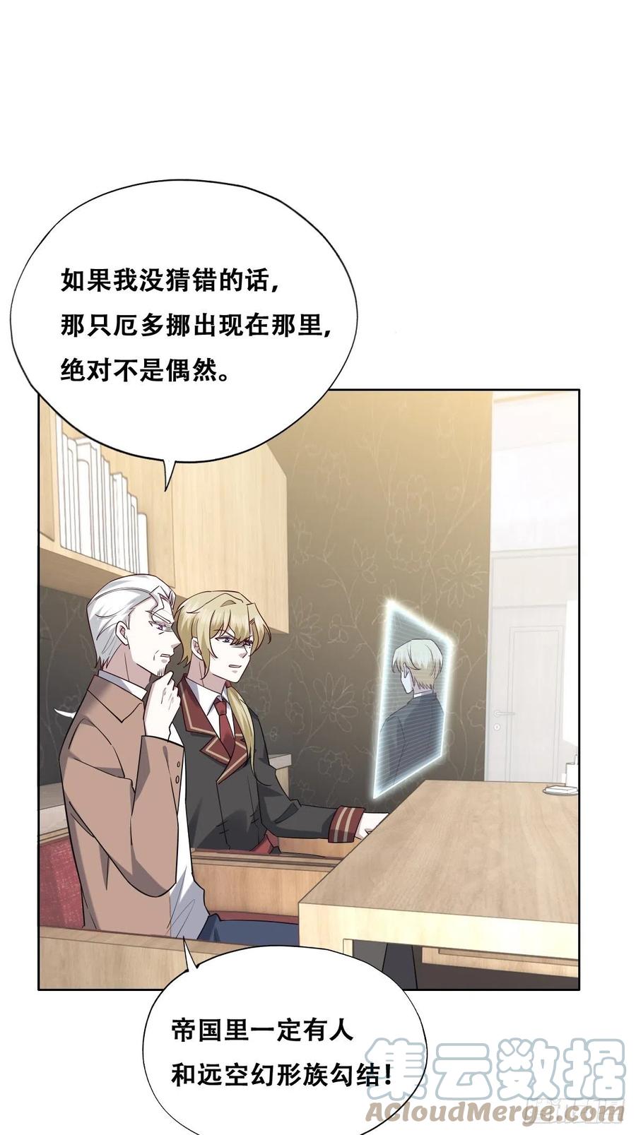 078 危机重重32