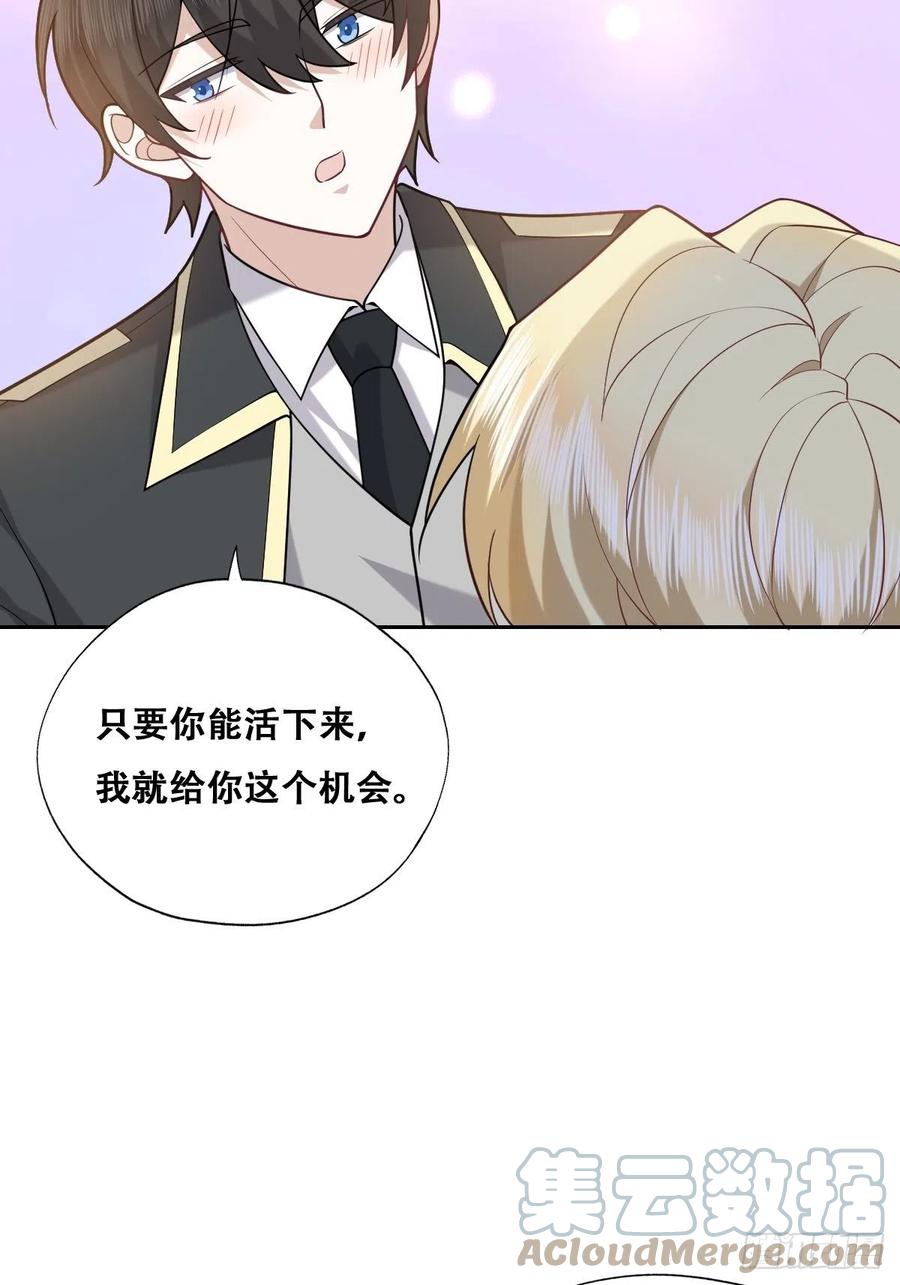 078 危机重重8