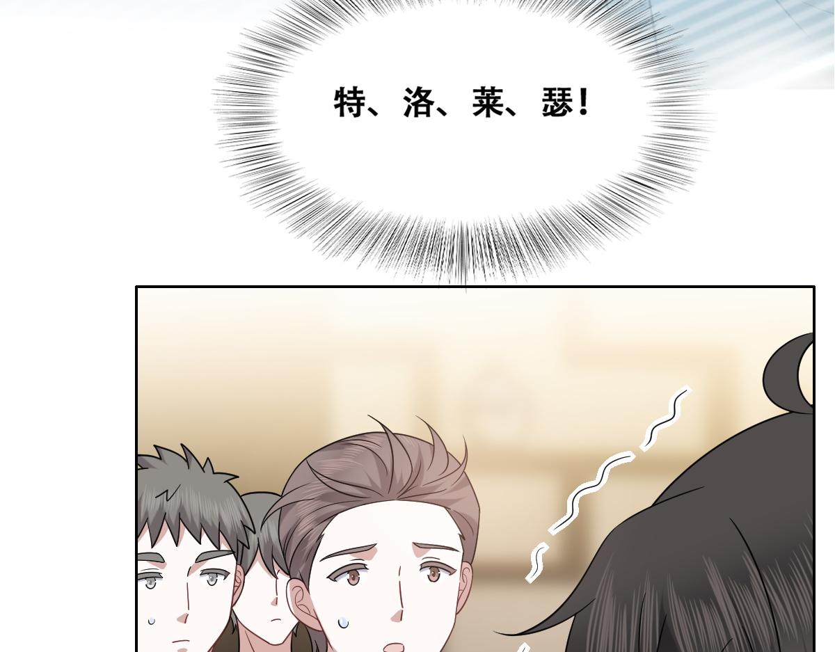 101 哄人也是技术活9