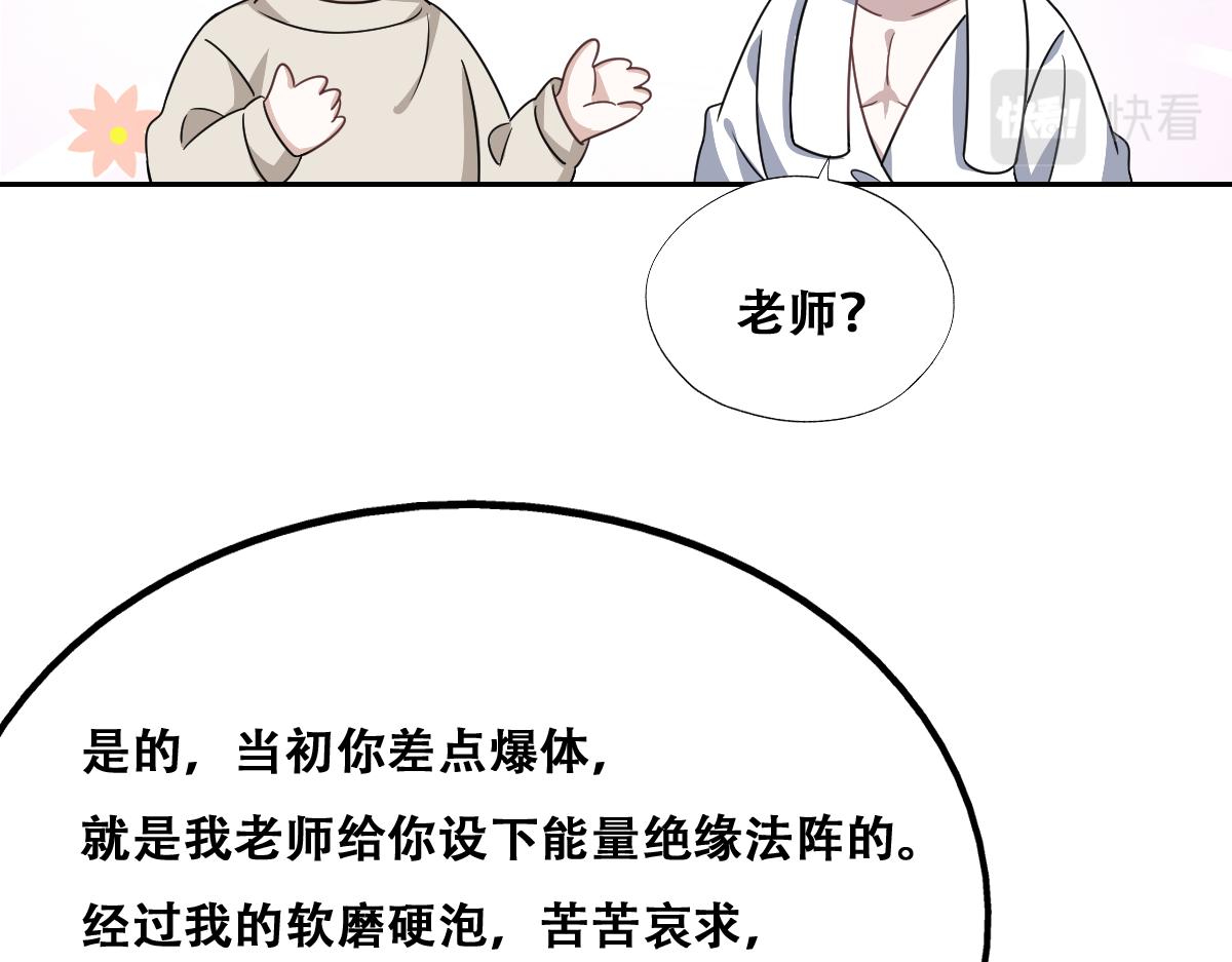 103 尼尼塔老师51