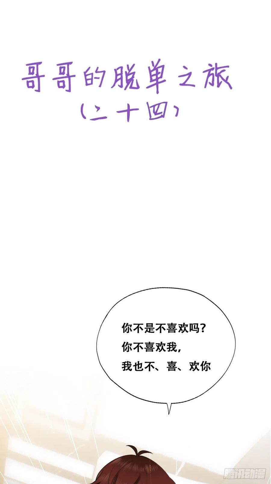077 是一家人了吗53