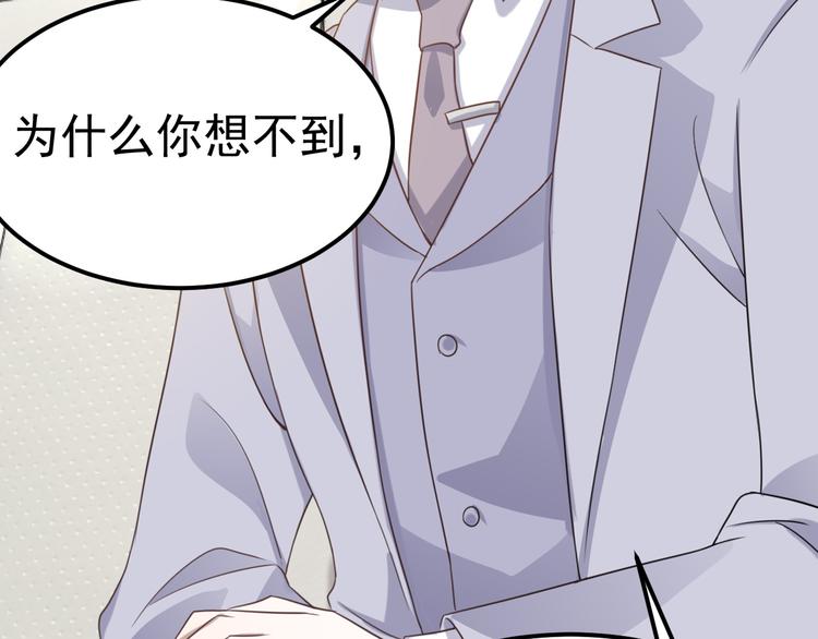 019 老攻怀疑孩子身世67