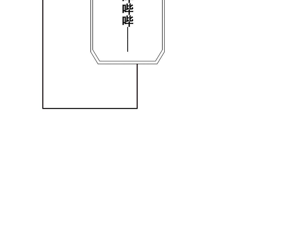 098 醋坛打翻了20