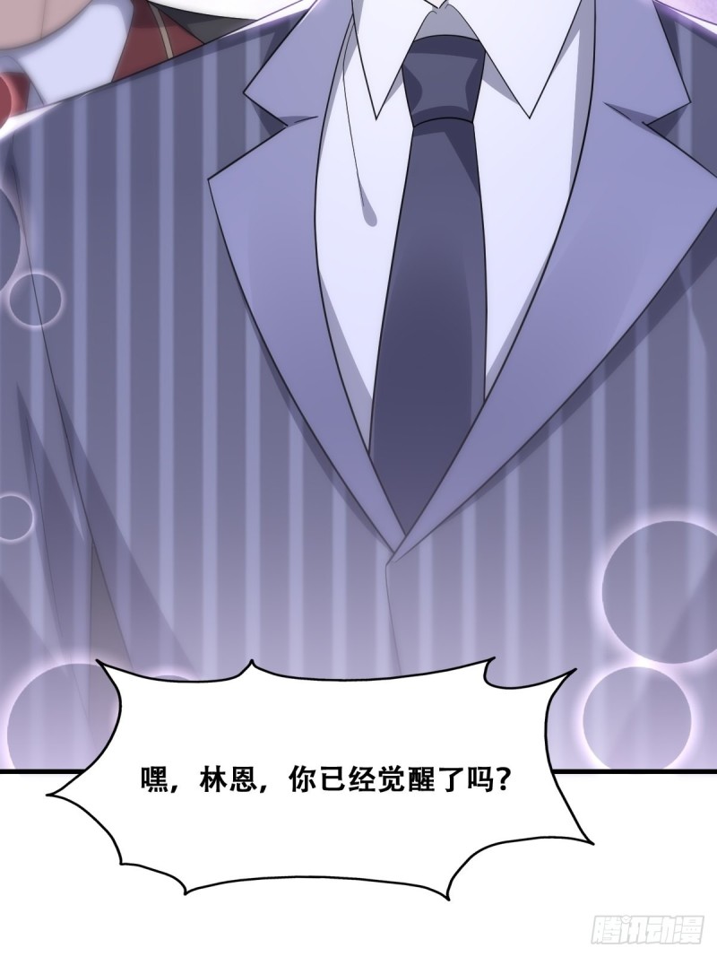 048 老攻耍小脾气13