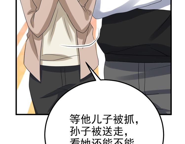 015 迦拉是个小憨憨57