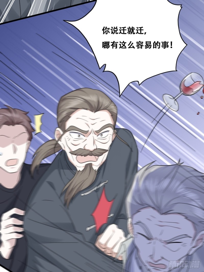 035 天才灵能者48