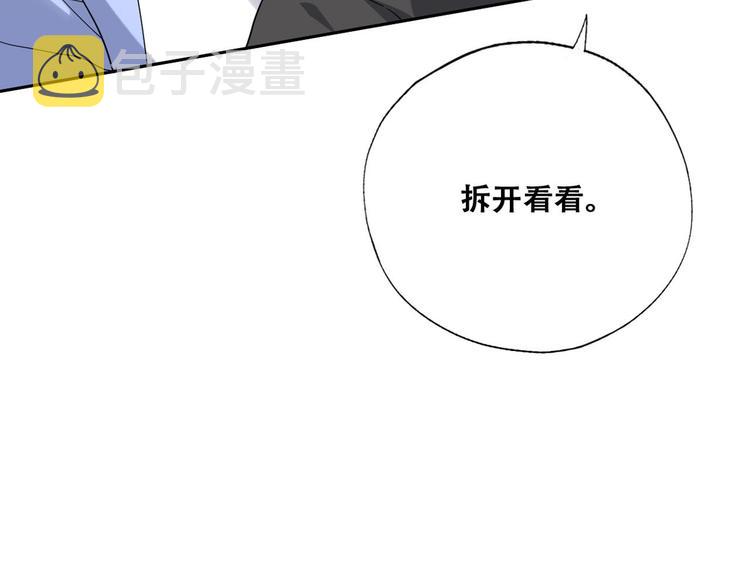 023 攻克云深109