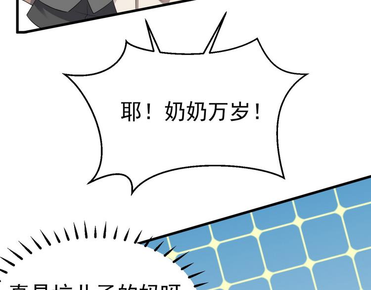 004 私..私生子？？79