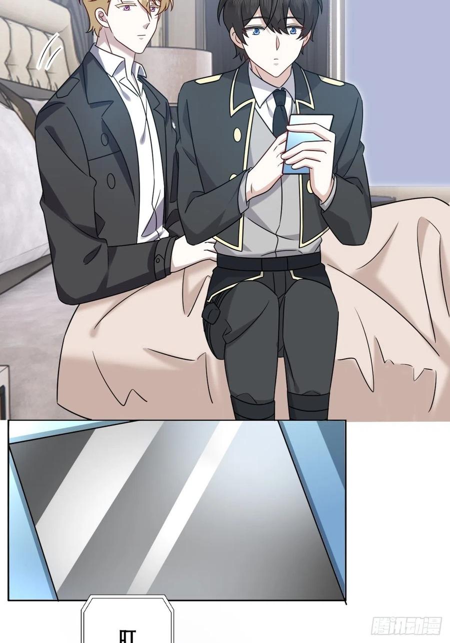 079 莱瑟宣布订婚41