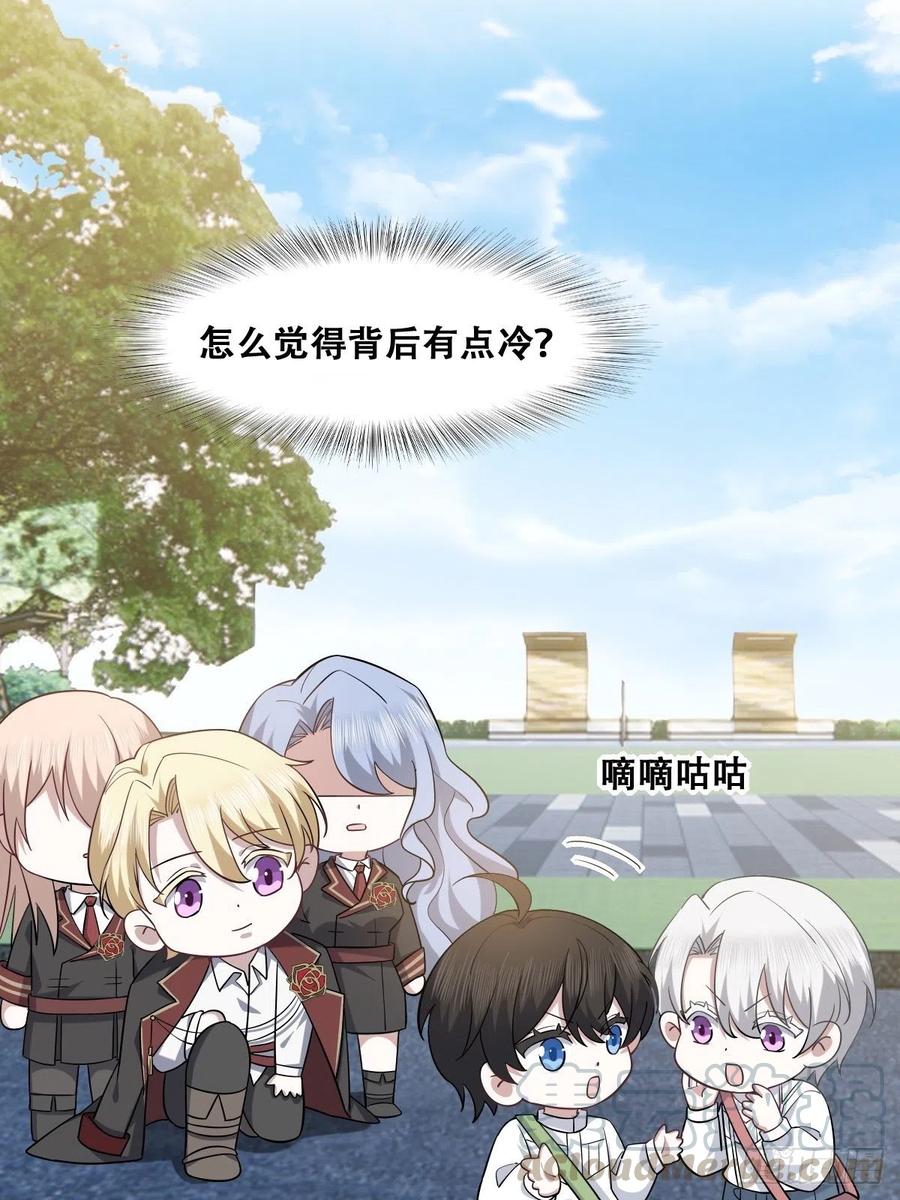 070 不要随便抱我6