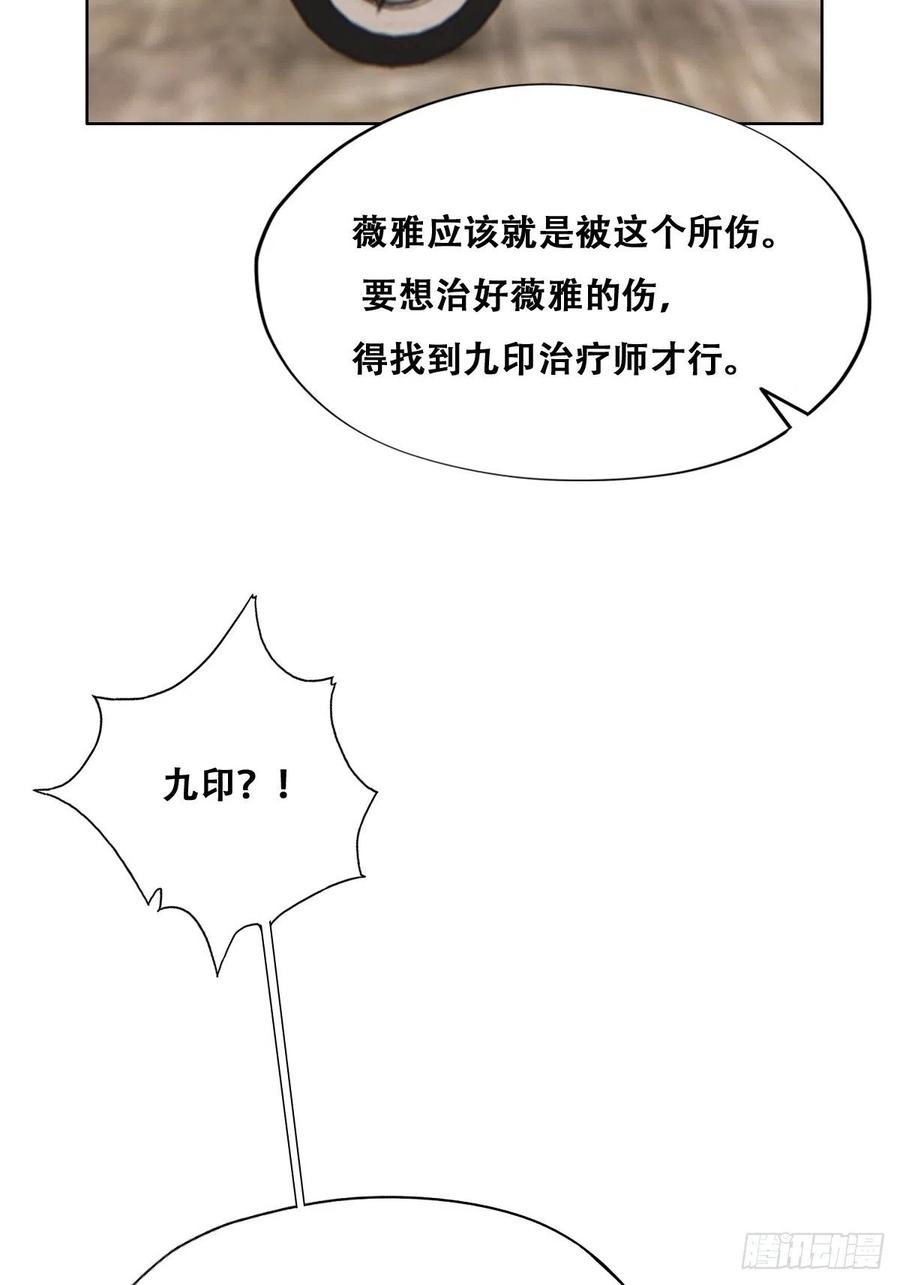 071 礼物我很喜欢46
