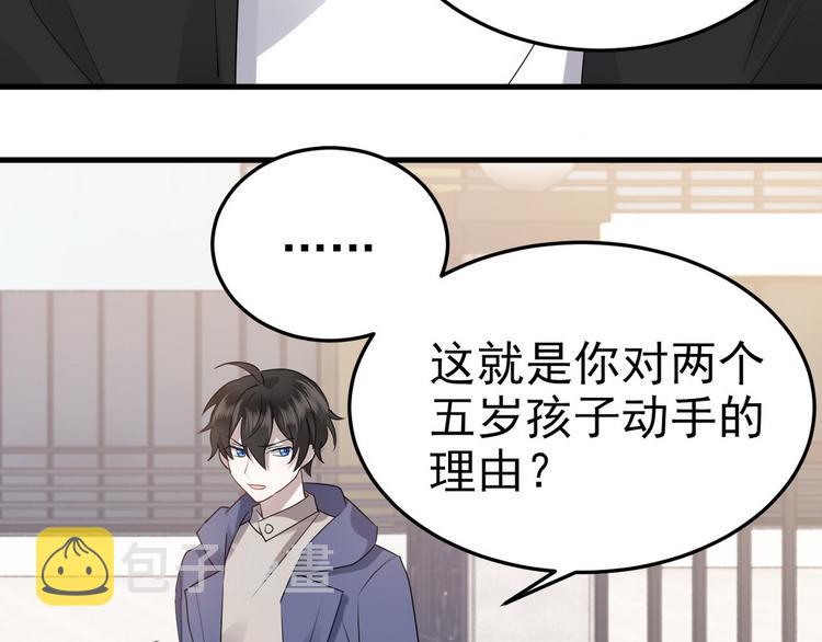 003 异发色小孩122