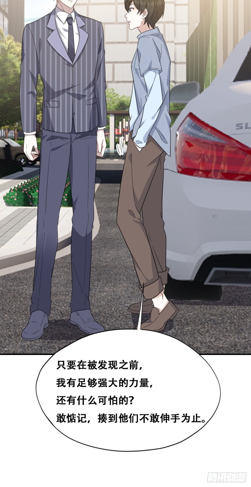 049 欧文觉醒7