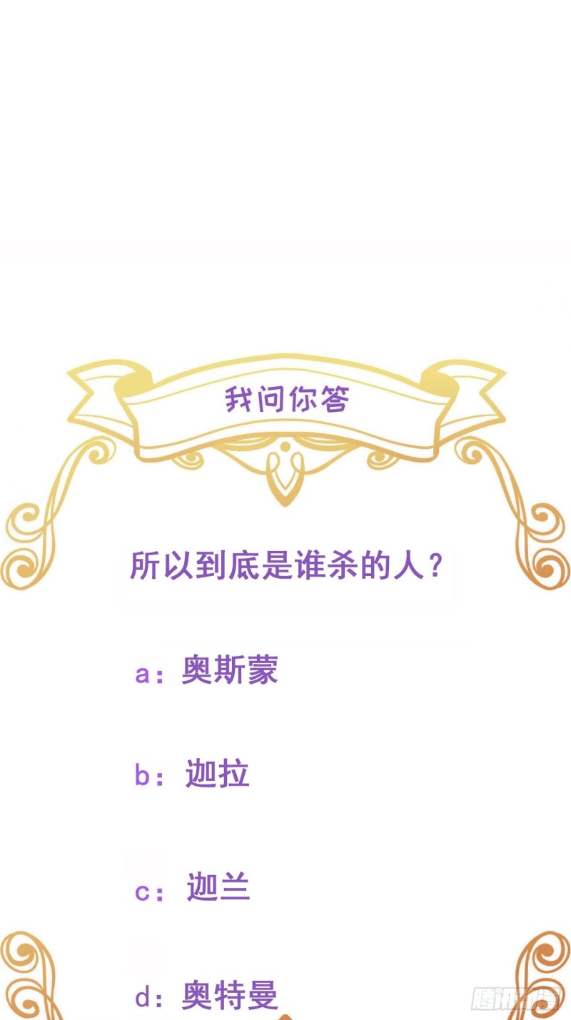040 莱瑟的男友力47