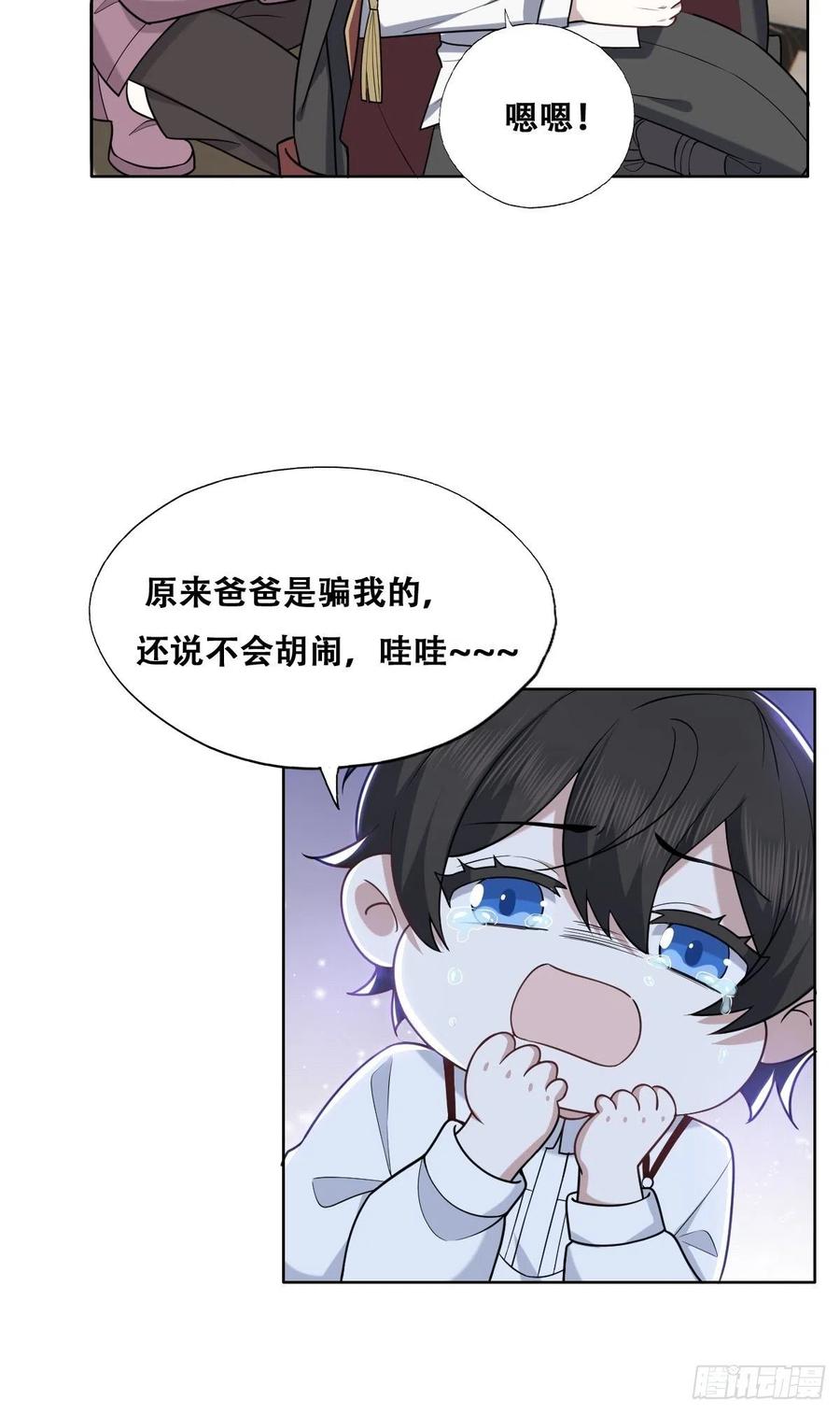 066 和好要亲亲14