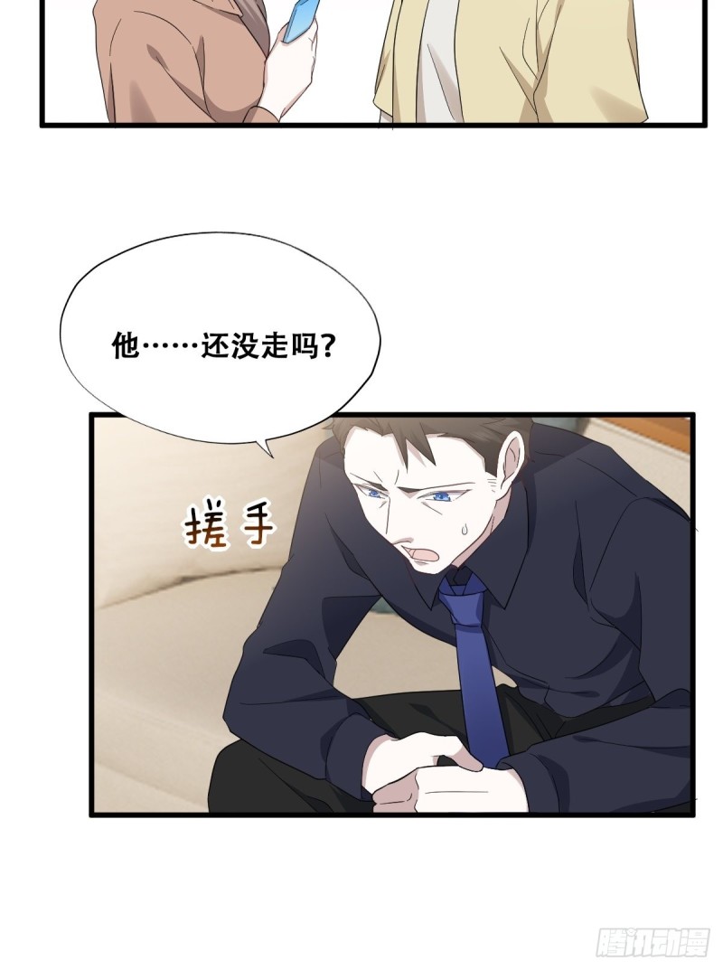 037 云深被围剿18