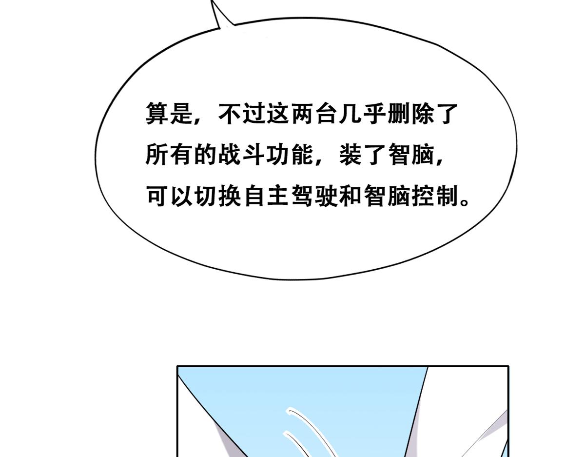 090 见家长送礼物54