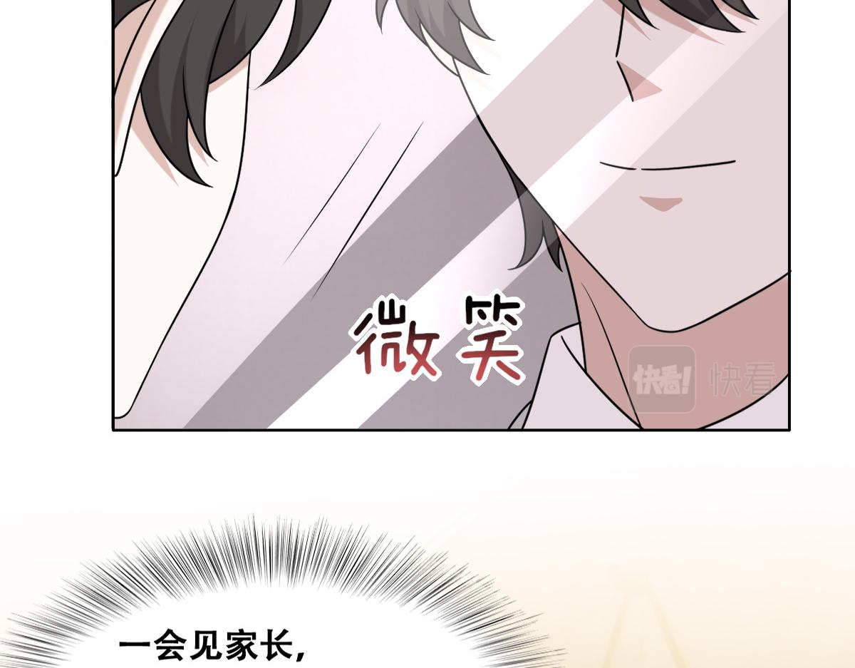 094 两家见面17