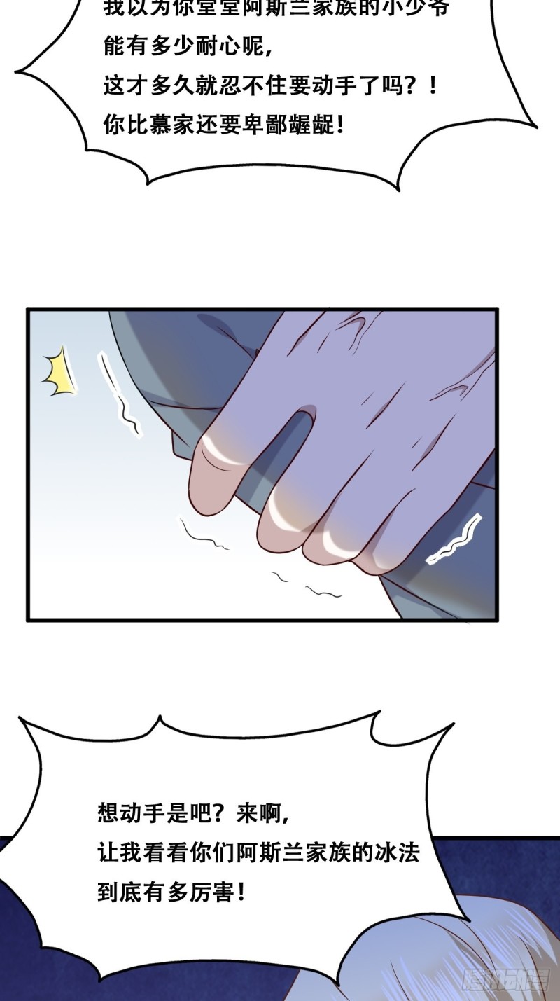 059 强吻32