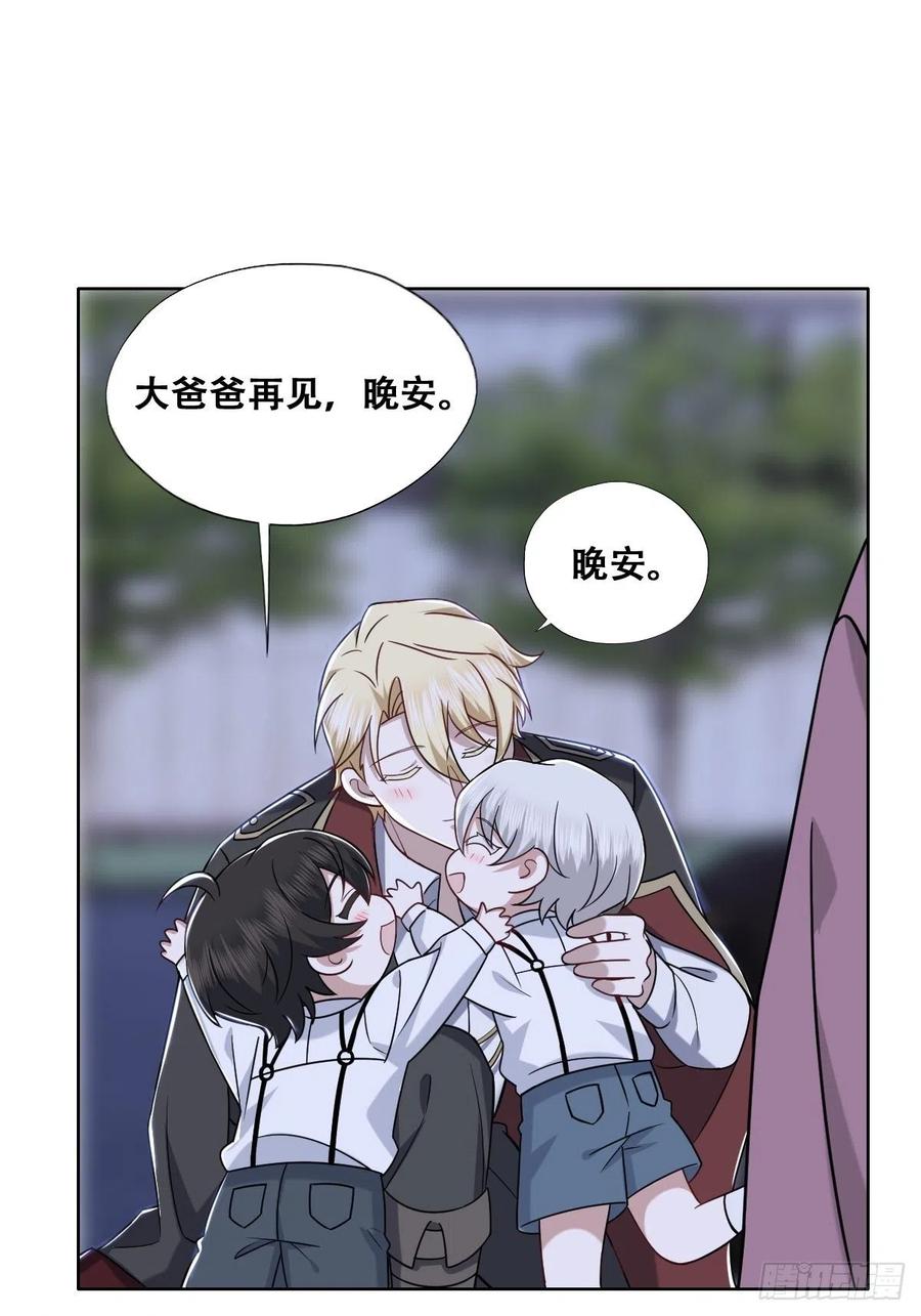 067 送你回家38