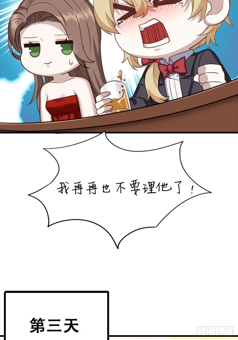 041 云深起杀心47