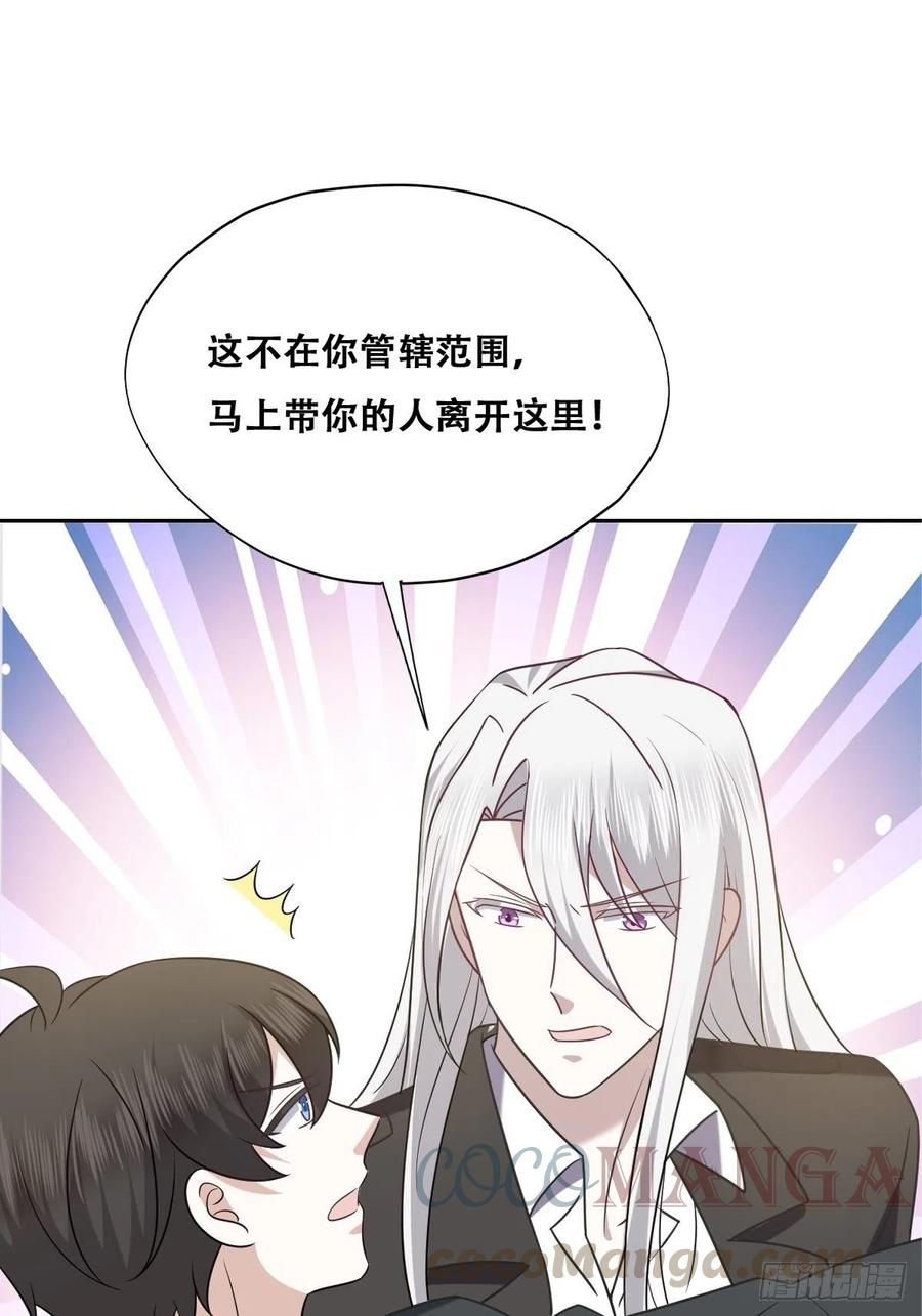 076 特洛莱瑟晕倒3