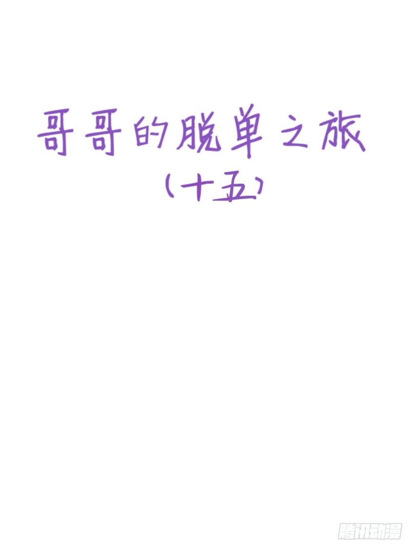 057 云深霸气救孩子60