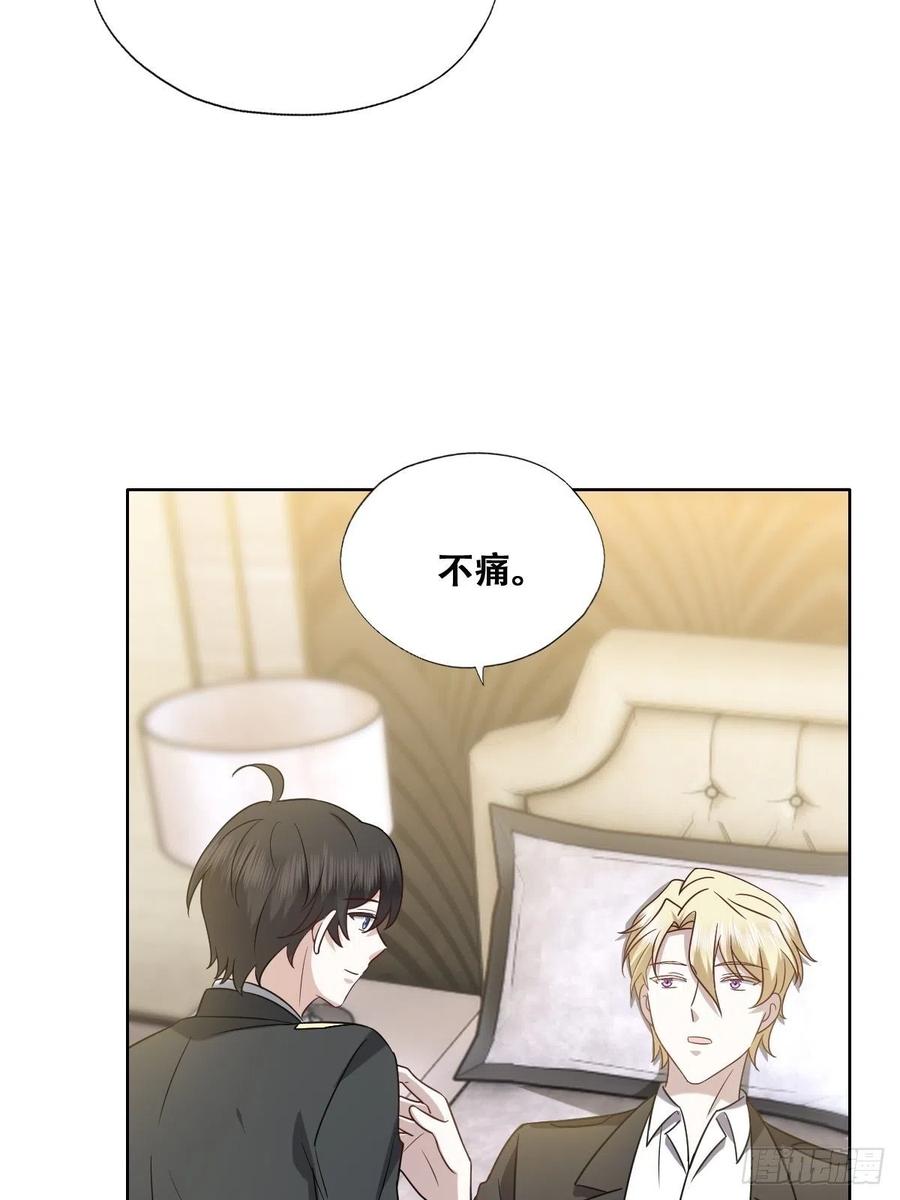 077 是一家人了吗40